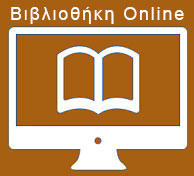 OnlineLibrary