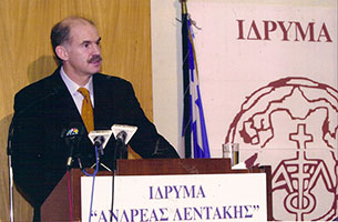 Shm Ekd Anthrwpina Papandreou