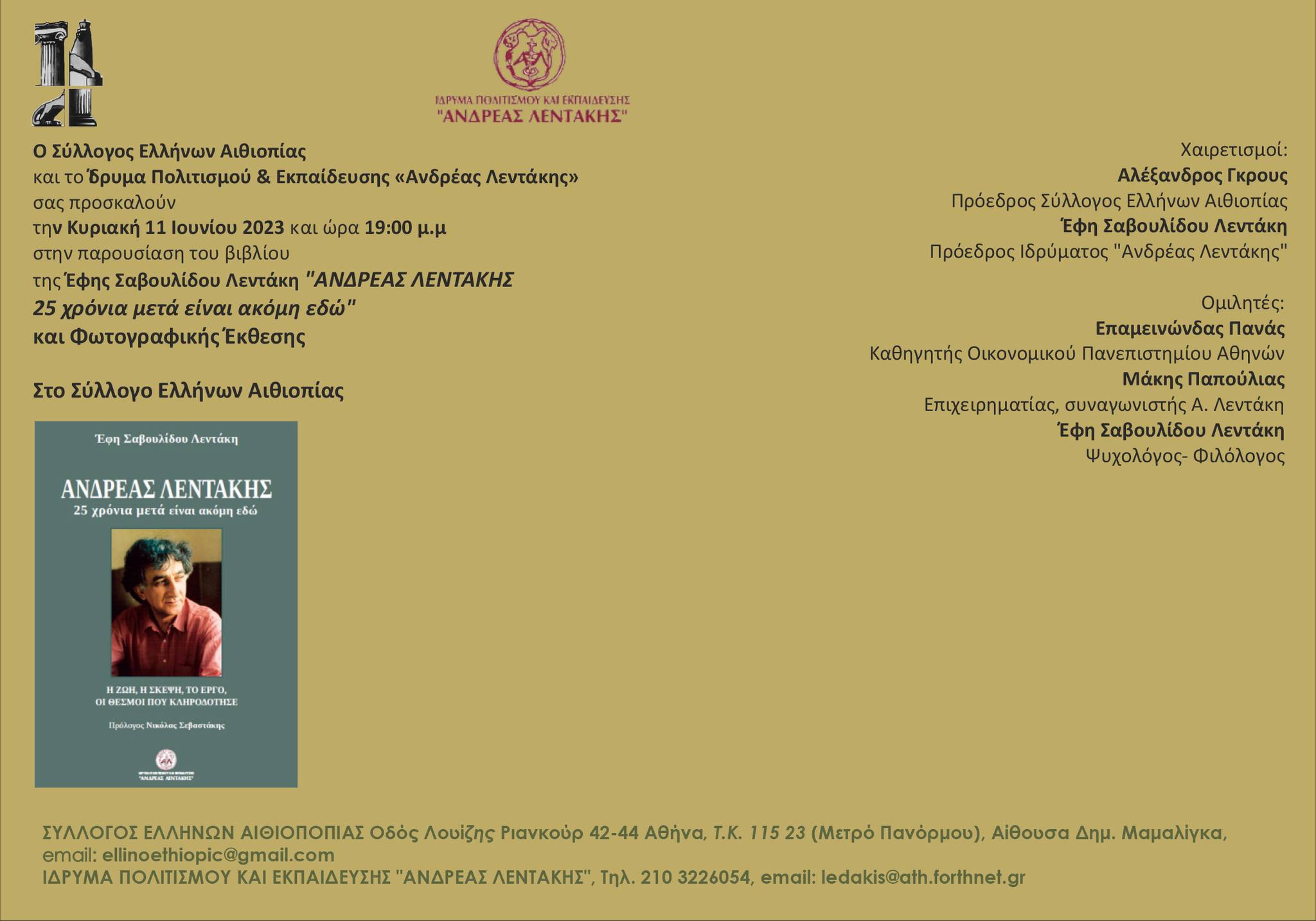 book prezentation 2023 06 11